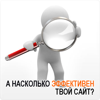 seo анализ сайта seo анализ сайта
